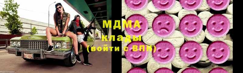 как найти   Лахденпохья  МДМА Molly 